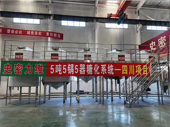 定结精酿啤酒设备厂—10吨五锅五器糖化系统—东北项目